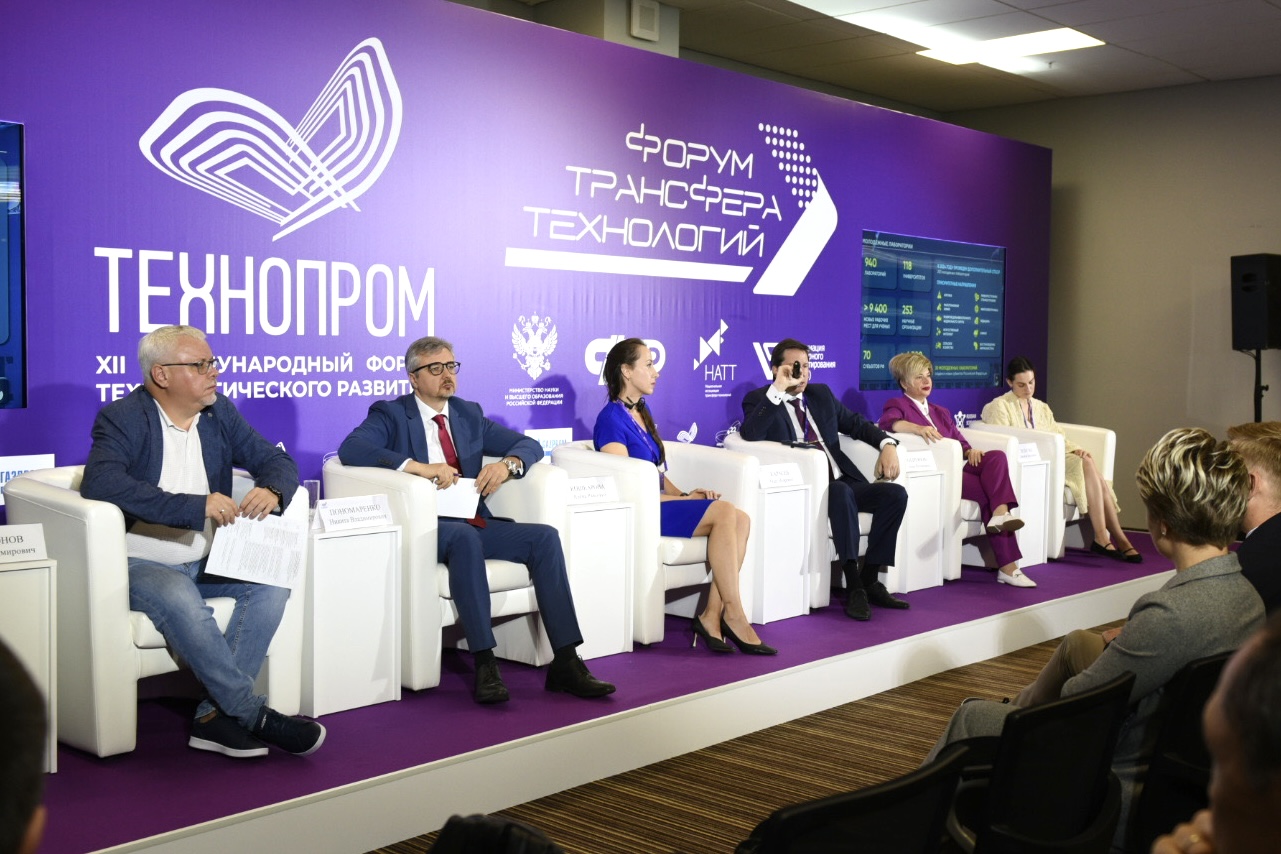 Ключевые события VI Национального форума трансфера технологий в рамках «Технопрома-2026»