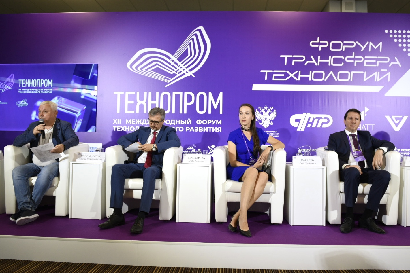 На форуме трансфера технологий в Новосибирске обсудят конверсию научного потенциала в экономику, прорывные энергорешения, нанотехнологии и инженерный ИИ