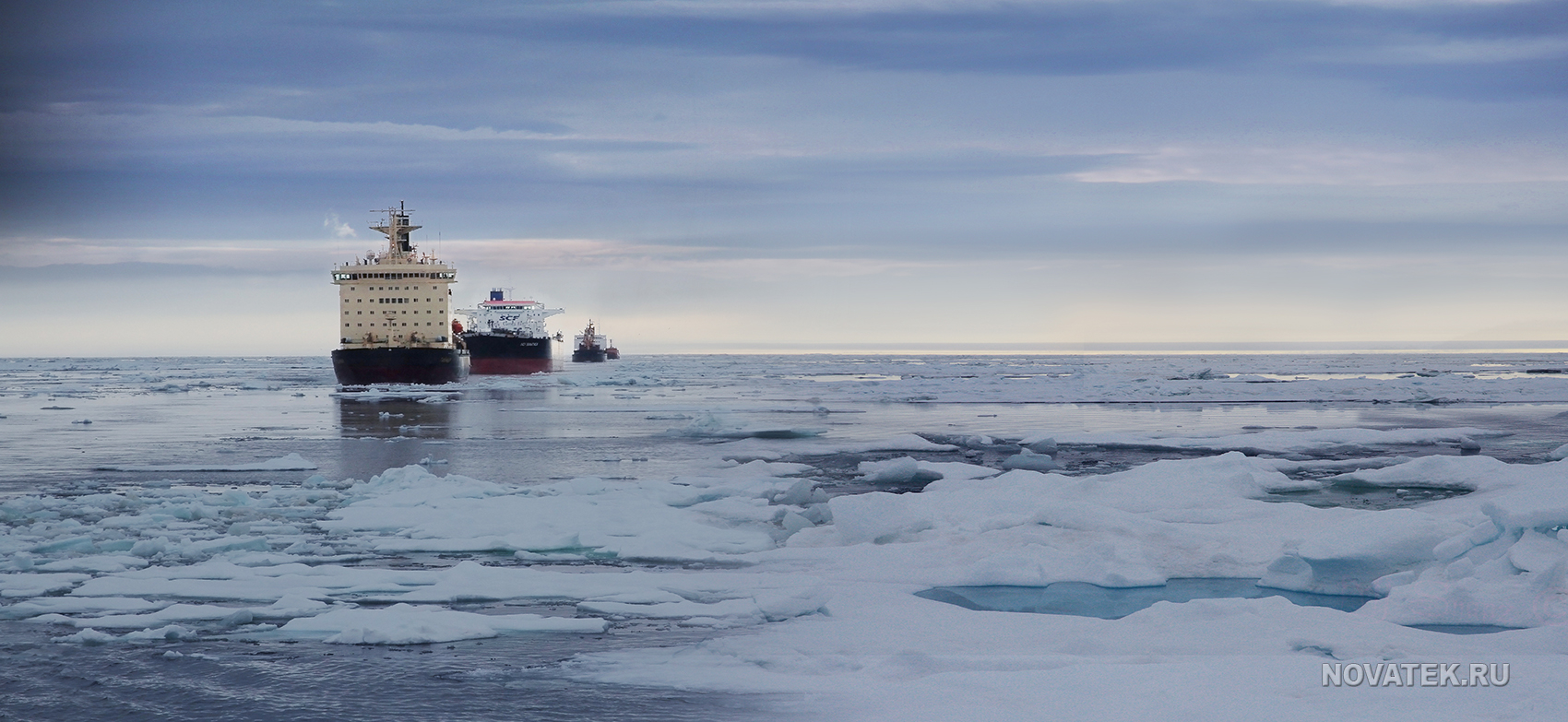 Как современные технологии придут на помощь арктическому судоходству благодаря конкурсу АРКТЕК