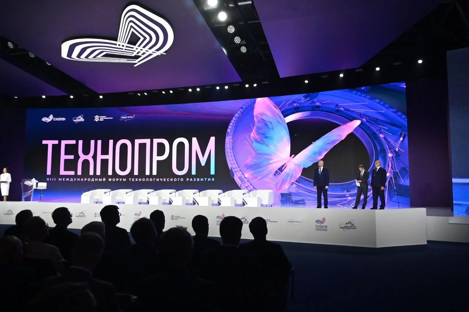 В Новосибирске стартовал «Технопром-2026» 